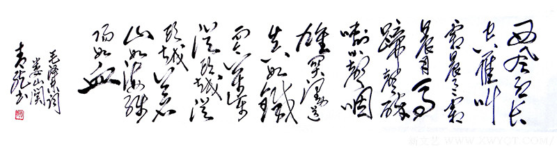 李明远作品《忆秦娥  娄山关》